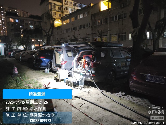 五指山市消防水管漏水检测维修公司电话
